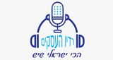 Israeli voice radio LOGO