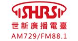 世新廣播電台SHRS 729 AM LOGO