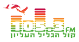 Radio Kol Hagalil Haelion LOGO
