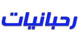 Rahbaniyat LOGO