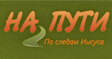 Radio Na Puti LOGO