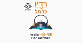 Radio Har Carmel LOGO