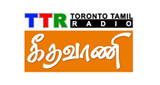 Geethavani FM LOGO
