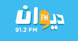 Diwan FM LOGO