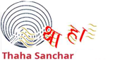 Radio Thaha Sanchar LOGO
