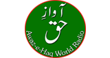 Awaz-e-Haq World Radio LOGO Awaz-e-Haq World Radio LOGO