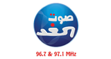 Sawt El Ghad LOGO