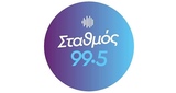 Σταθμός 99,5 LOGO