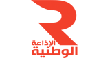 Radio Nationale Tunisienne LOGO