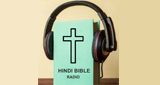 Hindi Bible Radio LOGO Hindi Bible Radio LOGO