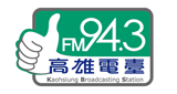 FM 94.3 音樂 伸展 台 LOGO