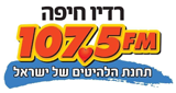 Radio Haifa LOGO