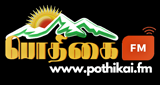 Pothikai FM LOGO