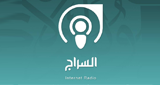 Alseraj Radio LOGO