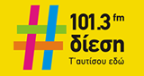 Diesi FM LOGO