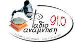 Radio Anamnisi LOGO