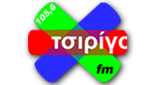 Tsirigo FM LOGO