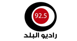 Radio Al-Balad 92.5 راديو البلد LOGO