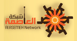 Asima-Online LOGO