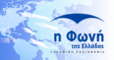 The Voice of Greece LOGO