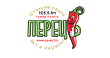 Перець FM LOGO