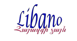 Libano - Հայազգի Ձայն LOGO