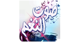 Sawt El Nagham LOGO
