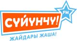 Сүйүнчү FM LOGO