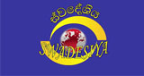 Swadeshiya Sevaya Live LOGO