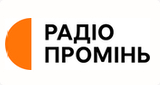 Радіо Промінь LOGO