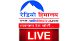 Nepali Radio LOGO
