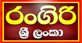 Rangiri Sri Lanka LOGO