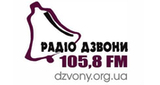 Радіо Дзвони LOGO
