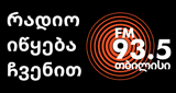 Radio Tbilisi LOGO