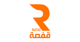 Radio Gafsa FM - الصفحة الرسمية لإذاعة قفصة LOGO Radio Gafsa FM - الصفحة الرسمية لإذاعة قفصة LOGO