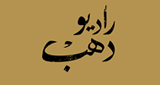 Radio Dahab LOGO