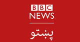 BBC Pashto LOGO