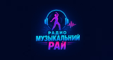 Шлягер Одесса LOGO