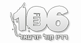 Radio Kol Yizrael LOGO