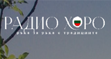 Радио Хоро LOGO