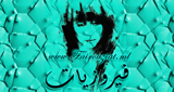 Radio Fairouziat LOGO