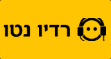 Radio Neto LOGO