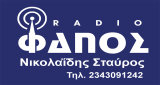 RadioFanos LOGO