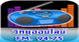 WatNaiRong LOGO