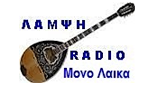 Ραδιο Λαμψη LOGO