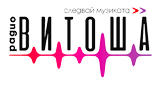 Радио Витоша LOGO
