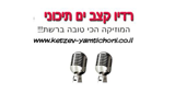 Mediterranean Rhythm Radio LOGO