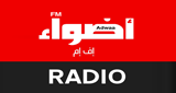 Adwaafm 1 LOGO