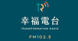 FM102.5 幸福廣播電台 LOGO