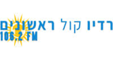 Radio Kol Rishonim LOGO